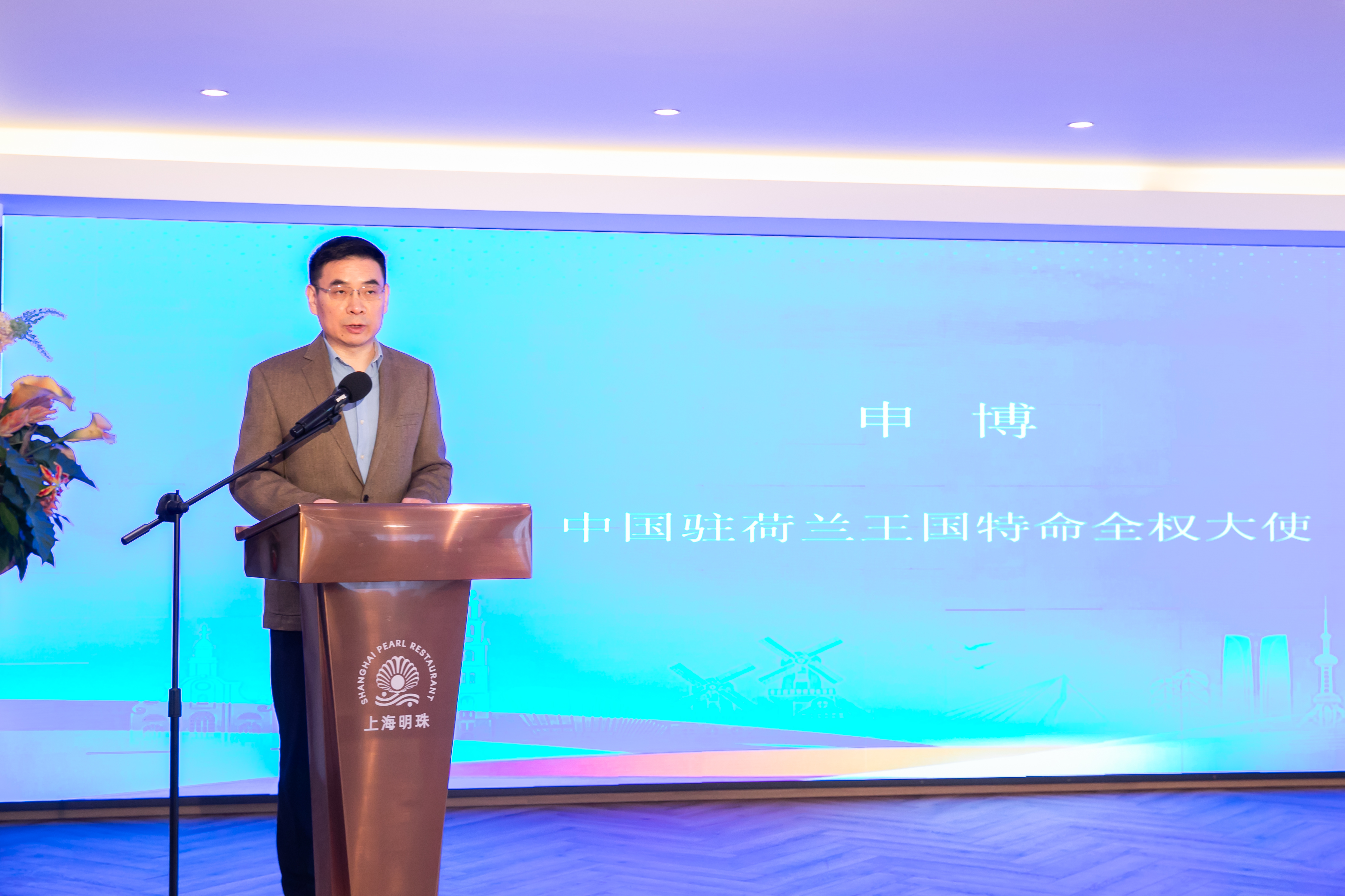 中资企业大会.jpg